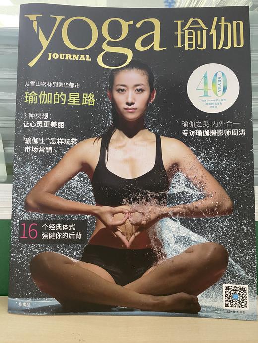 双十二活动满399赠复刊纪念刊（非卖品单独拍下不发货） 商品图0