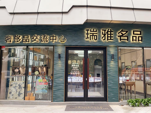 12月温暖花艺课丨鲜花花篮（本次地址：上海瑞雅名品） 商品图0