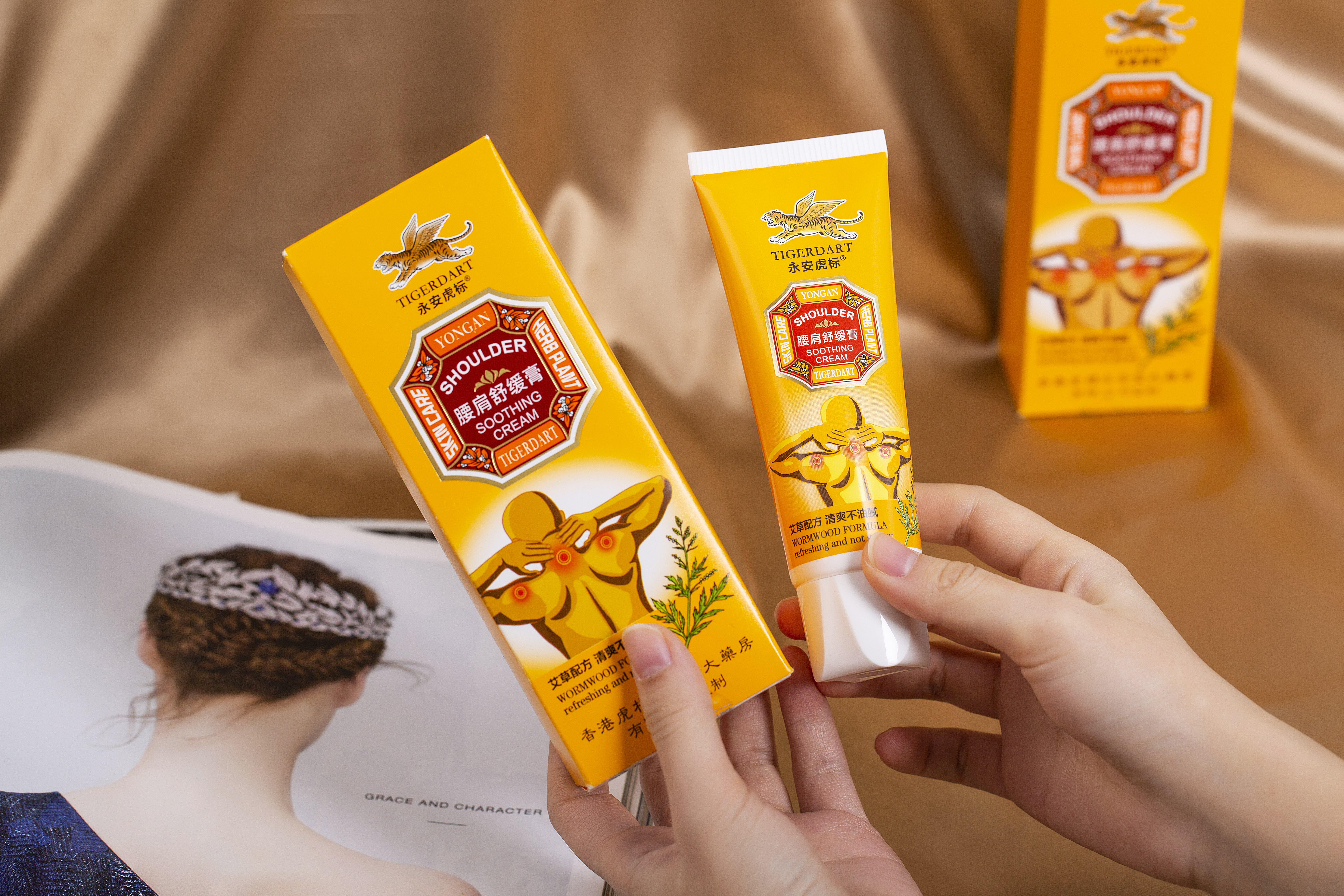 买即赠试用装「肩颈"救星"」永安虎标腰肩舒缓膏 草本配方 腰部酸痛