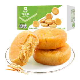 良品铺子肉松饼1kg