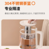 九阳养生壶煮茶器煮茶壶电水壶热水壶烧水壶电热水壶1.5L玻璃花茶壶 K15D-WY730 商品缩略图1