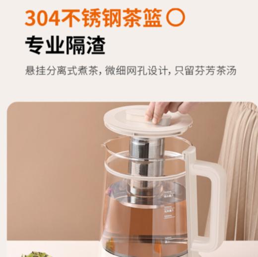 九阳养生壶煮茶器煮茶壶电水壶热水壶烧水壶电热水壶1.5L玻璃花茶壶 K15D-WY730 商品图1