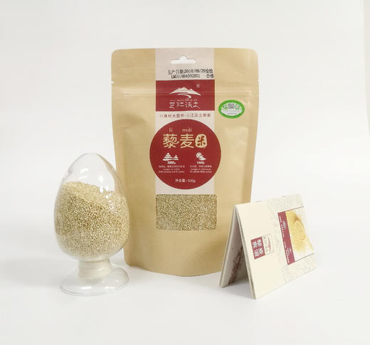 有机藜麦米 500g/袋X2  基地直发 全国配送（偏远地区除外） 商品图2