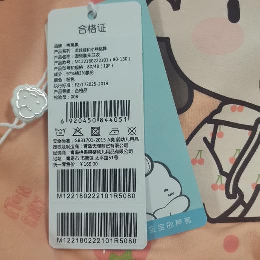 商场同款棉果果春季女童小毛圈圆领套头卫衣M122180222101 商品图4