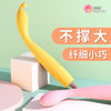 羞羞哒·点潮笔Pro入门新手玩具按摩器阴蒂G点高潮震动棒器情趣用具成人用品 商品缩略图1