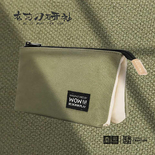 玩物文具袋PC021混色大容量文艺帆布简约纯色文具袋多双层收纳袋（颜色随机） 商品图1