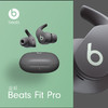 Beats Fit Pro 高性能蓝牙耳机 降噪耳机 商品缩略图7