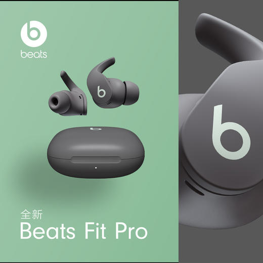 Beats Fit Pro 高性能蓝牙耳机 降噪耳机 商品图7