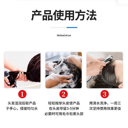 【买2瓶立减20元】国立中山大学联合研发，草本精华萃取养发护发控油，溢脂性脱发螨虫去屑止痒 头发滋润蓬松健康。 商品图4