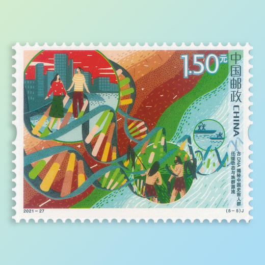 《中国科技（三）》纪念邮票 商品图5