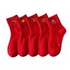 【5双装 新年红开运袜 好运相伴】虎年新年袜红袜子女秋冬刺绣中筒袜本命年袜子男士结婚棉袜情侣袜 商品缩略图4