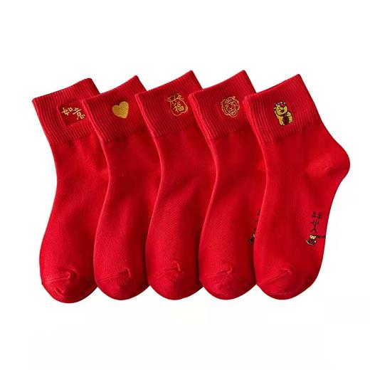 【5双装 新年红开运袜 好运相伴】虎年新年袜红袜子女秋冬刺绣中筒袜本命年袜子男士结婚棉袜情侣袜 商品图4