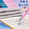 【培养正确握笔姿势】带橡皮擦洞洞铅笔小学生专用幼儿园练字矫正握姿安全无毒2BHB 商品缩略图6