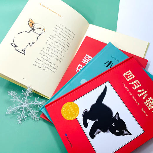 纽伯瑞经典著作凯迪克大奖绘本合集（4册） 商品图4