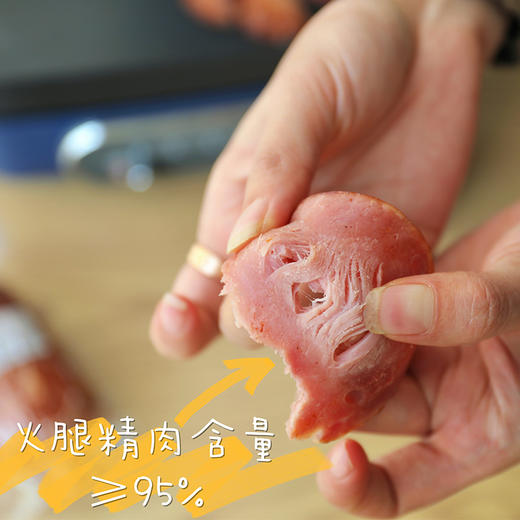 【古法桦木熏制的森林味道】瘦肉含量95%以上的大火腿 游牧民族鄂温克族的独特吃法 只用森林跑山黑猪的腿部和后鞧肉 商品图8