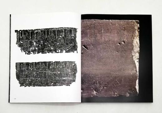 《陕西汉唐石刻博物馆》，小8开 商品图7