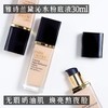 【534元会员福利】雅诗兰黛沁水养肤粉底液30ml   商品缩略图0