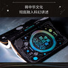 宇宙跃迁者 商品缩略图4