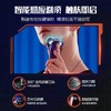 素士超能自动剃须刀 S31 商品缩略图1