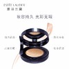 ESTEE LAUDER /雅诗兰黛 DOUBLE WEAR持妆无瑕气垫粉霜 12G 2C0 COOL VANILLA 商品缩略图1
