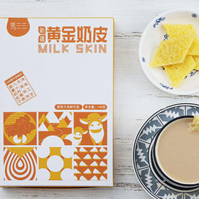 新晋团长大礼包