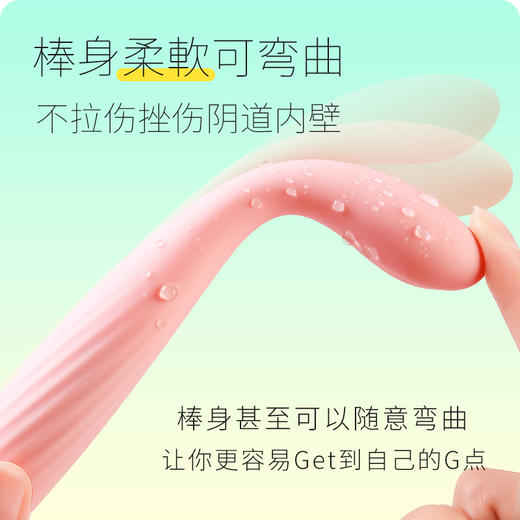 羞羞哒·点潮笔Pro入门新手玩具按摩器阴蒂G点高潮震动棒器情趣用具成人用品 商品图6