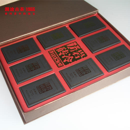 澜沧古茶2011年0085小砖普洱茶熟茶1000g/盒 商品图3