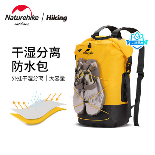 Naturehike挪客干湿分离防水包户外海边潜水浮潜游泳溯溪漂流装备 商品图0