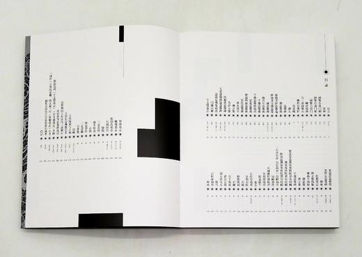 《陕西汉唐石刻博物馆》，小8开 商品图4