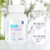 【OZ Good Dairy/澳乐乳】藻油胶囊DHA 商品缩略图2