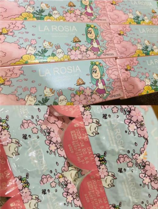 福利清仓！La Rosia 5色限量礼盒（5个颜色各一盒，共50片！）效期2026-2028随机 商品图4