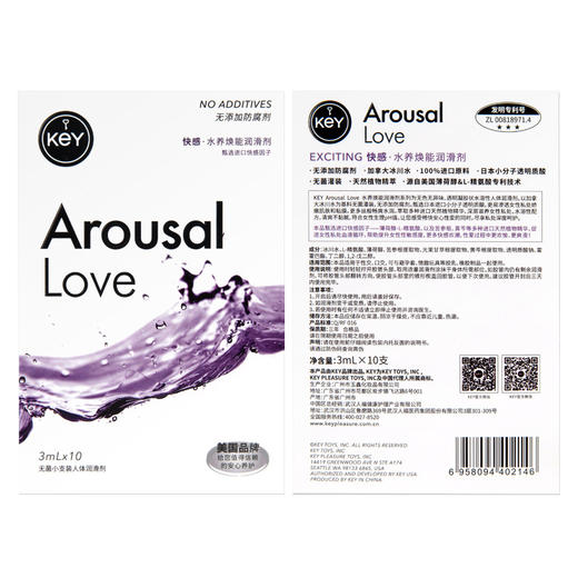 key快感润滑液快感增强液房事夫妻情趣用品 润滑精油剂女性私处快感调情免洗3ml/支 商品图3