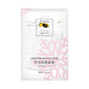 【爆款超低价预售 急单慎拍】SugarBee糖小蜂补水面膜保湿滋润舒缓提亮嫩肤紧致面部精华补水 商品缩略图0