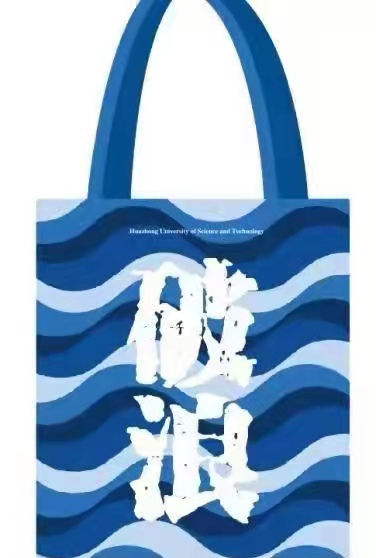 破浪系列帆布包