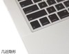 SHIYI 适用Macbook 超薄笔记本键盘保护膜 商品缩略图1