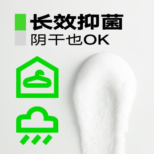 oddsome内内洗液｜慕斯洁净｜250m|免浸泡5分钟快洗｜高浓度复合酶血渍克星｜微米级慕斯深入纤维 商品图2