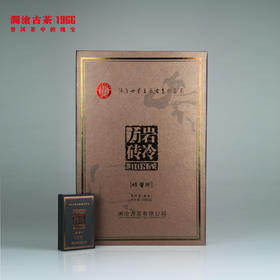 澜沧古茶2011年0085小砖普洱茶熟茶1000g/盒