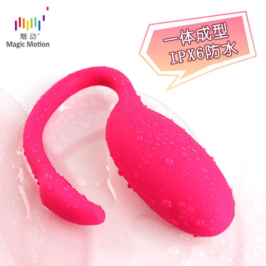 【Yolanda老师推荐】魅动火烈鸟异地远程遥控跳蛋智能男女情侣情趣阴道哑铃成人震动棒 商品图1