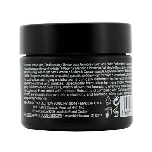 KIEHL'S/科颜氏 男士面霜 75ML 商品图2