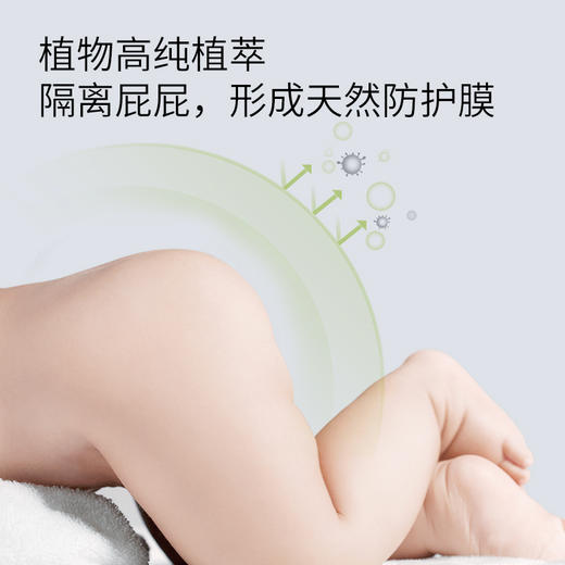 五倍子护臀膏45g/瓶【医院同款】 商品图2