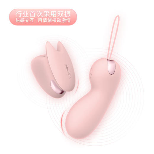 指夹双震遥控跳蛋可出门穿戴女性情趣用具夫妻高潮强震激情静音 商品图7