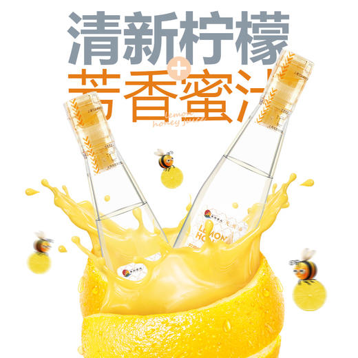 【佛冈手礼】柠檬蜂蜜水350ml*1瓶*6瓶 商品图3