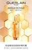 【海关保税直发】Guerlain娇兰帝皇蜂姿双管精华-50ml精华复原蜜双萃再生修护-会员5折 商品缩略图0