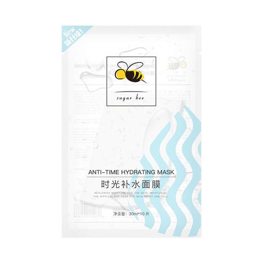 【爆款超低价预售 急单慎拍】SugarBee糖小蜂补水面膜保湿滋润舒缓提亮嫩肤紧致面部精华补水 商品图1