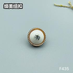 F435(整包购买)