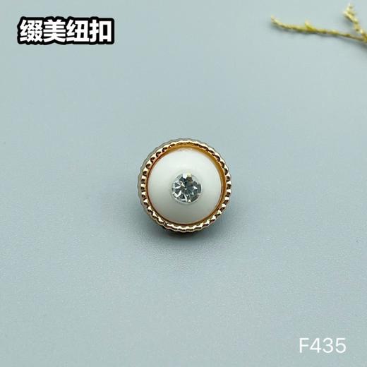 F435(整包购买) 商品图0