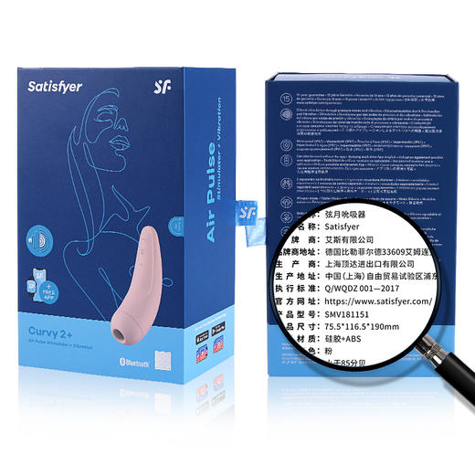 德国satisfyer女用Cruvy2弦月吮吸夫妻房事调情自慰棒情趣用品 商品图2