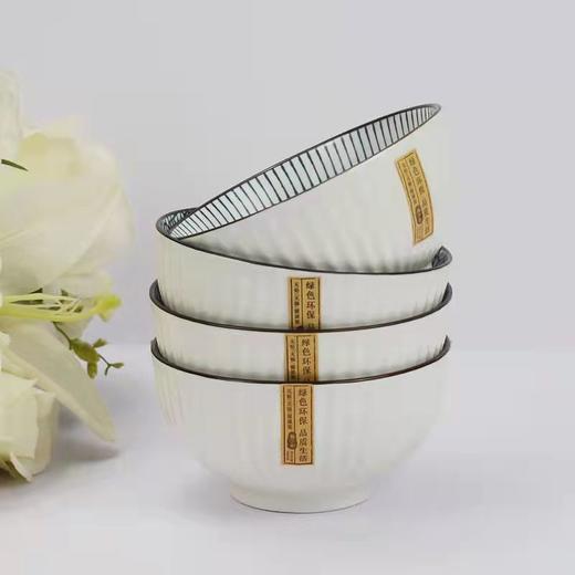 【赠马卡龙色陶瓷筷子礼盒】釉下彩创意餐具套装（到手17件套） 商品图1