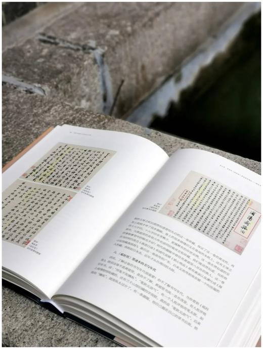 《傅申书画鉴定与艺术史十二讲》，傅申先生著，精装典藏版 商品图11