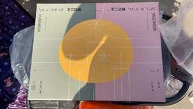 果鲜润甜桔柚12只装礼品装